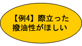 例4へ